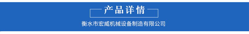 糧食通風板詳情3